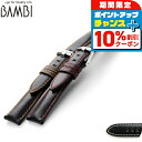 \10%OFFクーポン&さらに+3倍★9/18限定/ 交換用ベルト 腕時計 カーフレザー エルセ 選べるモデル BCM04 プレゼント ギフト