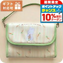 \10%OFFクーポン★21日10時まで/ バニーズバイザベイ 母子手帳ケース ベビー ブランド BUNNIES BY THE BAY 母子手帳ケース BOSH...