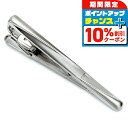 \10%OFFクーポン&さらに+3倍★10/1限定/ DAKS タイピン ダックス ネクタイピン ブランド メンズ タイバー DK01008 シルバー アクセサリー ビジネス小物 フォーマル おしゃれ メンズ 誕生日プレゼント 記念日 ギフト 男性 40代 50代 プレゼント 実用的