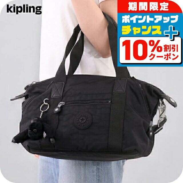 ＼全品10%OFFクーポン+さらに3倍★12/1限定／ キプリング ハンドバッグ レディース Kipling K01327P39 ブラックノワール 軽量 小さめ 手提げ ブランド 高級 おしゃれ プレゼント 女性 実用的 かわいい