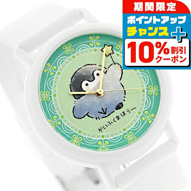 ＼10%OFF+さらに3倍★18日限定／ カオル コウペンちゃん×KAORU おうえんver -かいふくまほう- バニラの香り クォーツ 電池式 腕時計 ブランド レディース KAORU KAORU013W1 アナログ ライトグリーン ホワイト 白 日本製 おしゃれ 防水 かわいい プレゼント 女性 実用的