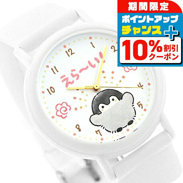 ＼10%OFFクーポン+さらに3倍★18日限定／ カオル コウペンちゃん×KAORU おうえんver -えら〜い！- バニラの香り クォーツ 電池式 腕時計 ブランド レディース KAORU KAORU013W3 アナログ ホワイト 白 日本製 おしゃれ 防水 かわいい プレゼント 女性 実用的
