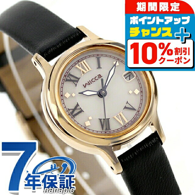 ＼10%OFFクーポン★21日10時迄／ シチズン ウィッカ ソーラーテック 腕時計 レディース CITIZEN wicca KH4-921-92 アナログ ホワイト ブラック 黒 ブランド おしゃれ 防水 軽い 華奢 かわいい プレゼント 女性 実用的