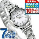 \10%OFFクーポン★21日10時まで/ シチズン ウィッカ ソーラー レディース 腕時計 KH9-914-15 CITIZEN wicca シルバー 時計 ...