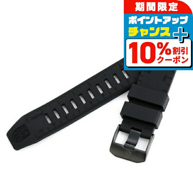 ＼10%OFFクーポン+さらに3倍★18日限定／ ルミノックス 交換用...(2)