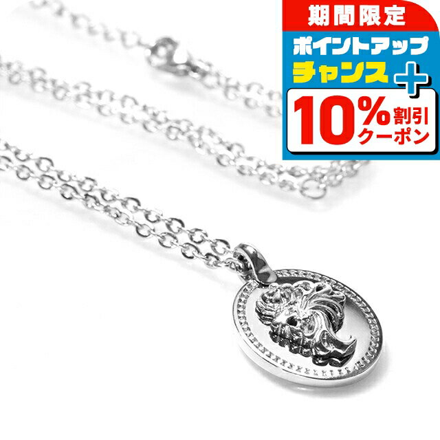 ＼10%OFFクーポン★21日10時迄／ ライオンハート ネックレス メンズ レディース ブランド LION HEART コイン 動物 LHMN011H シルバー アクセサリー