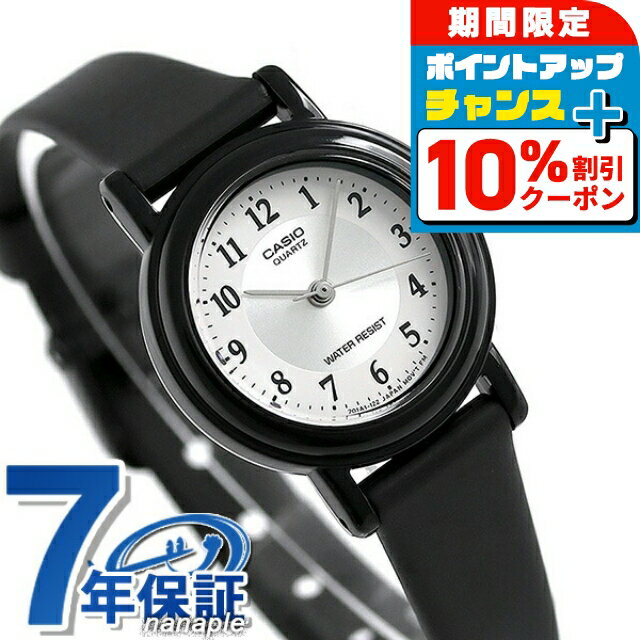 ӻפΤʤʤפ㤨֥ ӻ ץ ץ ǥ LQ-139AMV-7B3LDF CASIO ۥ磻 ֥å ץ  ֥  ʥ ɿ  ڤ 襤 ץ쥼  Ū     бפβǤʤ1,910ߤˤʤޤ