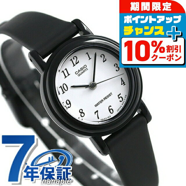 ӻפΤʤʤפ㤨֥ ӻ ץ ץ ǥ LQ-139BMV-1BLDF CASIO ۥ磻 ֥å ץ  ֥  ʥ ɿ  ڤ 襤 ץ쥼  Ū     бפβǤʤ1,910ߤˤʤޤ