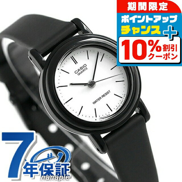 ӻפΤʤʤפ㤨֥ ӻ ץ ץ ǥ LQ-139BMV-7ELDF CASIO ۥ磻 ֥å ץ  ֥  ʥ ɿ  ڤ 襤 ץ쥼  Ū     бפβǤʤ1,910ߤˤʤޤ