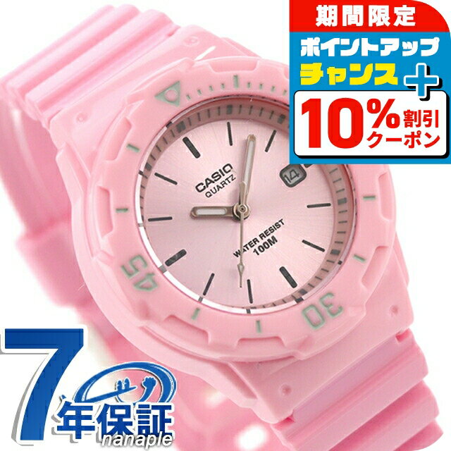 ＼最安挑戦★超特価／ カシオ CASIO クォーツ 電池式 LRW-200H-4E4V ポップ 海外モデル レディース 腕時計 カシオ casio アナログ ピンク ブランド おしゃれ 防水 かわいい プレゼント 女性 実用的