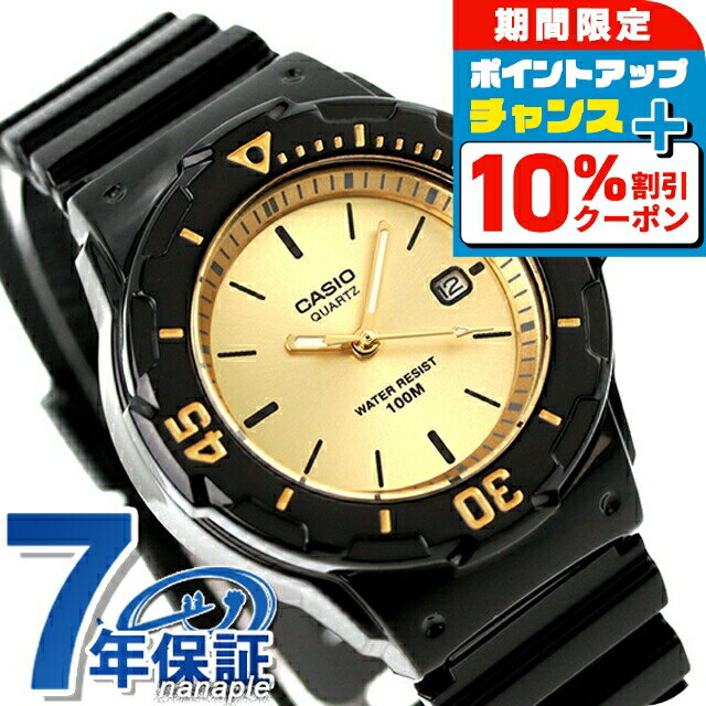 ＼10%OFFクーポン+さらに3倍★18日限定／ カシオ CASIO LRW-200H-9EV チプカシ 海外モデル ユニセックス メンズ レディース 腕時計 カシオ casio アナログ ゴールド ブラック 黒 ブランド おしゃれ 防水 小さい 軽い かわいい プレゼント 実用的