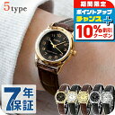 \10%OFFクーポン&さらに+3倍★10/18限定/ カシオ チープカシオ CASIO クォーツ 電池式 LTP-V001L-GL スタンダード レディース チプカシ 腕時計 ブランド カシオ casio アナログ ブラック ホワイト クリーム シルバー 黒 選べるモデル