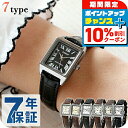 \10%OFFクーポン/ チープカシオ 腕時計 海外モデル カシオ 時計 クオーツ 電池式 レディース チプカシ アナログ レザーベルト スクエア シルバー ホ...