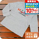 \10%OFFクーポン&さらに+3倍★10/1限定/ 子供服 キッズ 女の子 男の子 高級 ブランド 出産祝い ギフト おしゃれ マークジェイコブス 長袖Tシャツ ベビー MARC JACOBS インド W15617 CHINE GREY グレー系 ウェア 選べるモデル
