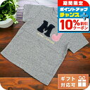\10%OFFクーポン&さらに+3倍★10/1限定/ 子供服 キッズ 女の子 男の子 高級 ブランド 出産祝い ギフト おしゃれ マークジェイコブス Tシャツ ベビー MARC JACOBS W15623 CHINE GREY グレー系 ウェア 選べるモデル