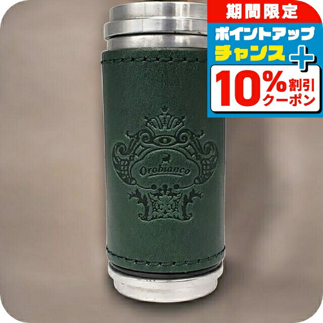 \全品10%OFFクーポン+さらに3倍★12/1限定/ オロビアンコ 携帯灰皿 メンズ レディース ブランド Orobianco アルミ合金、牛革 革巻き OR...