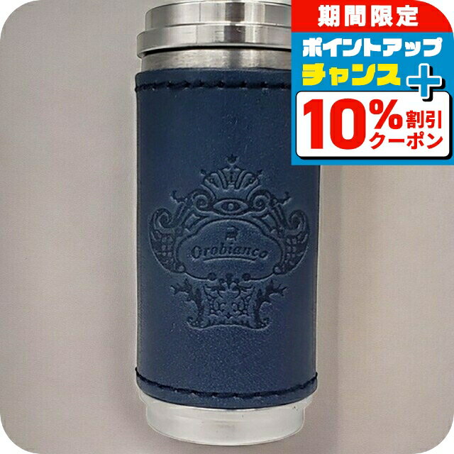 \全品10%OFFクーポン+さらに3倍★12/1限定/ オロビアンコ 携帯灰皿 メンズ レディース ブランド Orobianco アルミ合金、牛革 革巻き OR...