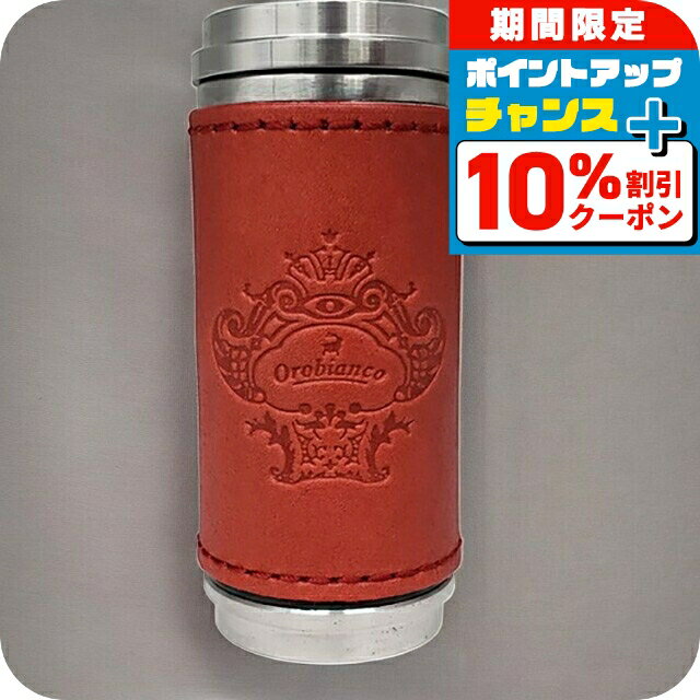 \全品10%OFFクーポン+さらに3倍★12/1限定/ オロビアンコ 携帯灰皿 メンズ レディース ブランド Orobianco アルミ合金、牛革 革巻き OR...