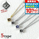 \10%OFFクーポン&さらに+3倍★10/1限定/ オロビアンコ ペンダント ネックレス シルバー925 SV925 アクセサリー メンズ レディース Orobianco 選べるモデル ギフト プレゼント 実用的
