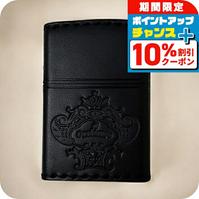 \全品10%OFFクーポン+さらに3倍★12/1限定/ オロビアンコ ライター メンズ レディース ブランド Orobianco 真鍮、牛革 ZIPPO 革巻き...