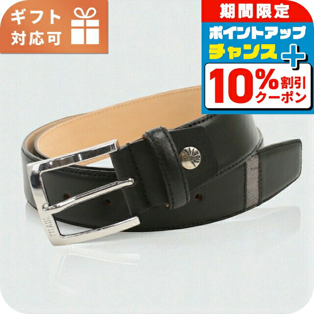 ＼18日限定★10%OFF+さらに3倍／ プリマクラッセ ベルト メンズ ブランド PRIMA CLASSE A433 ブラック 小物 選べるモデル