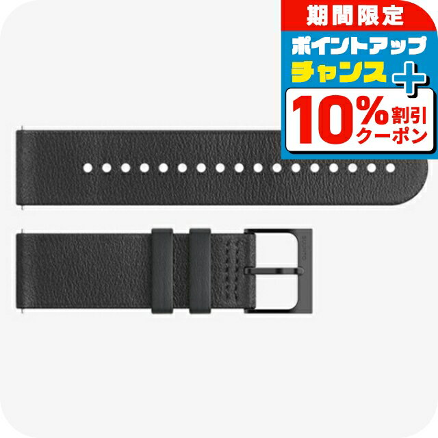 ＼10%OFFクーポン★21日10時迄／ スント レザーストラップ 時計ベルト 交換用ベルト ブランド メンズ レディース スントアクセサリー SUUNTO SS050693000 ブラック 黒