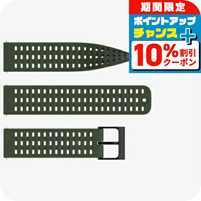 ＼10%OFFクーポン★21日10時迄／ スント シリコンストラップ 時計ベルト 交換用ベルト ブランド メンズ レディース スントアクセサリー SUUNTO SS050851000 フォレストグリーン