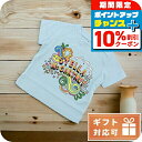 \10%OFFクーポン&さらに+3倍★10/1限定/ 子供服 キッズ 女の子 男の子 高級 ブランド 出産祝い ギフト おしゃれ ステラマッカートニー Tシャツ ベビー STELLA MCCARTNEY コットン100% ポルトガル TS8011 ブルー系 ファッション 選べるモデル