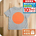 \10%OFFクーポン&さらに+3倍★10/1限定/ 子供服 キッズ 女の子 男の子 高級 ブランド 出産祝い ギフト おしゃれ ステラマッカートニー Tシャツ ベビー STELLA MCCARTNEY コットン100% TS8S71 グレー系 ファッション 選べるモデル