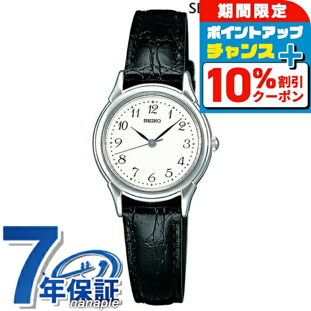 ＼10%OFFクーポン+さらに3倍★18日限定／ セイコーセレクション スピリット クオーツ 腕時計 レディース SEIKO SELECTION STTC005 アナログ ホワイト ブラック 黒 日本製 ブランド おしゃれ 防水 軽い 華奢 かわいい プレゼント 女性 実用的