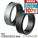 ブリング 健康 睡眠管理 スマートリング ブランド メンズ レディース Bluetooth b.ring シルバー ブラック 黒 選べるモデル B074TNSVRNG B084TNSVRNG B094TNSVRNG B104TNSVRNG B114TNSVRNG B074TNBKRNG B084TNBKRNG B094TNBKRNG B104TNBKRNG B114TNBKRNG