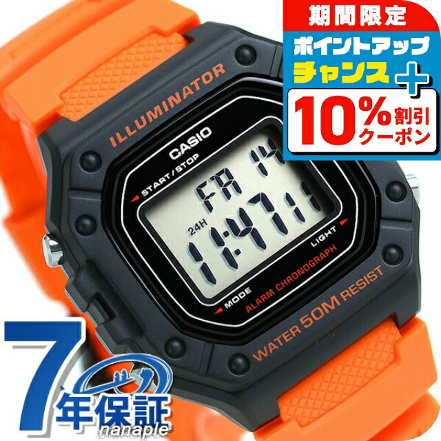 ＼10%OFFクーポン★21日10時迄／ カシオ チープカシオ デジタル オレンジ 海外モデル メンズ レディース 腕時計 W-218H-4B2VDF CASIO アウトドア チプカシ 時計 ブランド おしゃれ 防水 小さい 軽い かわいい プレゼント 実用的