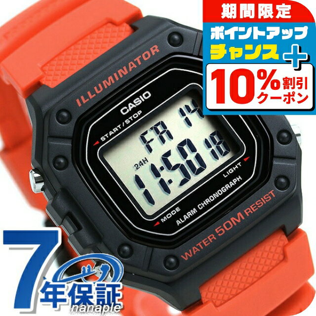 ＼10%OFFクーポン+さらに3倍★18日限定／ カシオ チープカシオ デジタル レッド 海外モデル メンズ レディース 腕時計 W-218H-4BVDF CASIO アウトドア チプカシ 時計 ブランド おしゃれ 防水 小さい 軽い かわいい プレゼント 実用的