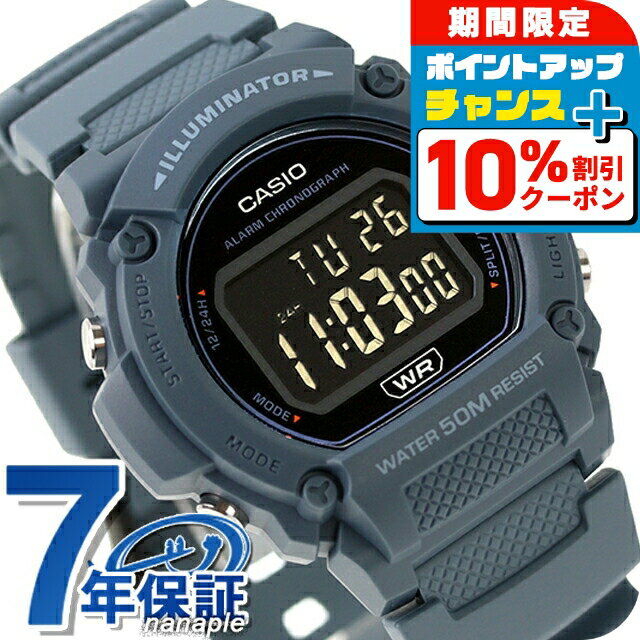 ＼10%OFFクーポン+さらに3倍★18日限定／ カシオ CASIO アウトドア W-219HC-2BV 海外モデル ユニセックス メンズ レディース 腕時計 カシオ CASIO アウトドア デジタル ブラック ネイビー 黒 ブランド おしゃれ 防水 プレゼント 実用的