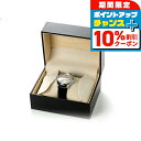 \10%OFFクーポン★21日10時まで/ 腕時計ケース 1本収納 ブラッククロコ模様 26A-1 プレゼント ギフト