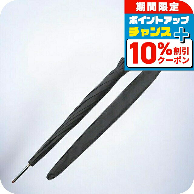 ＼10%OFFクーポン★21日10時迄／ フォックスアンブレラズ FOX UMBRELLAS 傘 メンズ GA1 BK ブラック