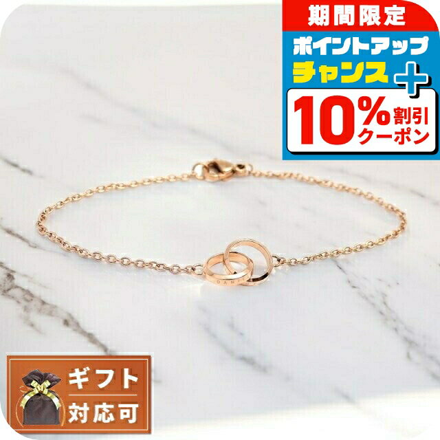 ＼10%OFFクーポン+さらに3倍★18日限定／ ダニエルウェリントン DANIEL WELLINGTON ブレスレット DW00400168 レディース エランユニティ ELAN UNITY BRACELET ローズゴールド
