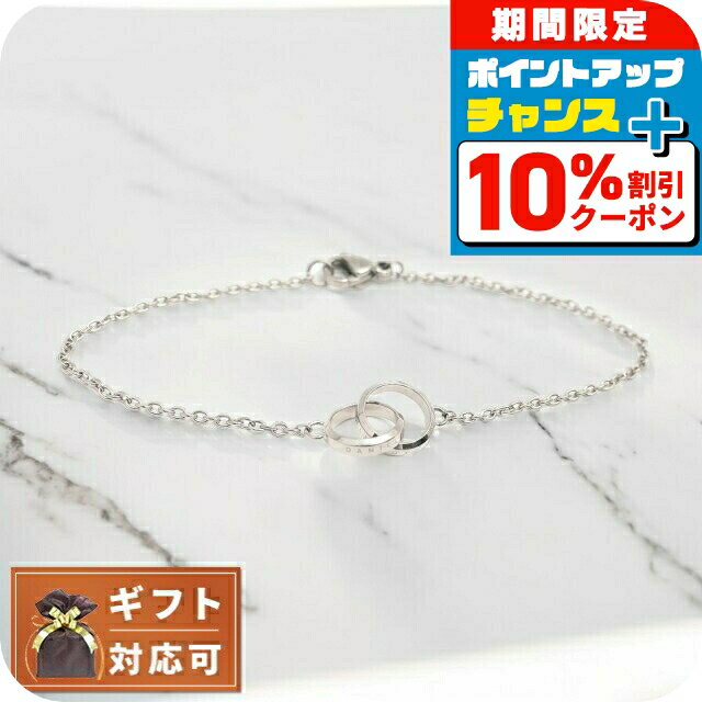 ＼10%OFFクーポン+さらに3倍★18日限定／ ダニエルウェリントン DANIEL WELLINGTON ブレスレット DW00400169 レディース エランユニティ ELAN UNITY BRACELET シルバー
