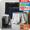 \10%OFFクーポン★2日10時まで/ エンポリオアルマーニ EMPORIO ARMANI ボクサーパンツ 111610-CC722-94235-L メンズ ...