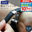 \10%OFFクーポン&さらに+3倍★9/18限定/ 時計 腕時計 ベルト バックル 観音開き 両開き バックル 16mm 18mm 20mm シルバー プレゼ...