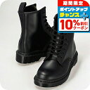 \9/1は10%OFFクーポン★さらに+3倍/ ドクターマーチン ワークブーツ メンズ レディース ブランド DR.MARTENS レザー 14353001 8...