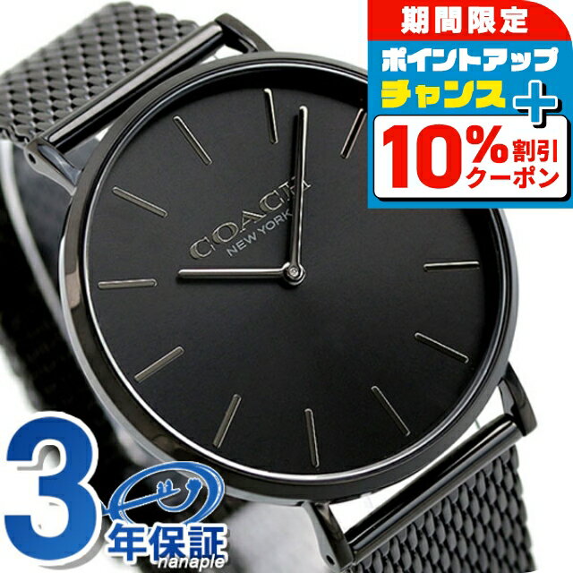 ＼全品10%OFFクーポン+さらに3倍★12/1限定／ コーチ COACH 時計 メンズ 14602148 チャールズ 腕時計 オールブラック