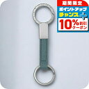 \10%OFFクーポン+さらに3倍★11/1限定/ ブルガリ キーホルダー キーリング メンズ BVLGARI 285208 ORITU ブルーグレー バッグチャーム ブランド 高級 おしゃれ プレゼント 実用的