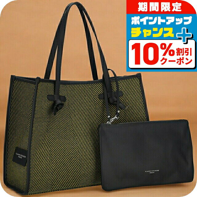 ＼10%OFFクーポン+さらに3倍★18日限定／ ジャンニキアリーニ トートバッグ レディース ブランド GIANNI CHIARINI BS 6850 SPIGA グリーン/ブラック