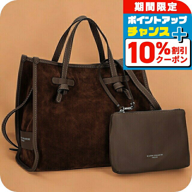 ＼全品10%OFFクーポン★21日10時迄／ ジャンニキアリーニ トートバッグ レディース ブランド GIANNI CHIARINI BS 9752 CM-PL チョコレート ブラウン