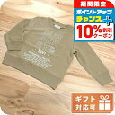 \10%OFFクーポン&さらに+3倍★9/18限定/ 子供服 キッズ 女の子 男の子 高級 ブランド 出産祝い ギフト おしゃれ バーバリー スウェット ベビー...