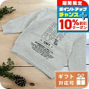 \10%OFFクーポン&さらに+3倍★9/18限定/ 子供服 キッズ 女の子 男の子 高級 ブランド 出産祝い ギフト おしゃれ バーバリー スウェット ベビー...