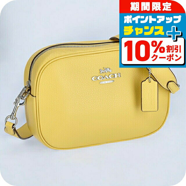 ＼10%OFF+さらに6倍★1日当店限定／ コーチ ショルダーバッグ メッセンジャーバッグ 2way ハンドバッグ レディース アウトレット ブランド COACH CA207 SVS9V イエロー 斜めがけ 高級 おしゃれ プレゼント 女性 実用的 かわいい