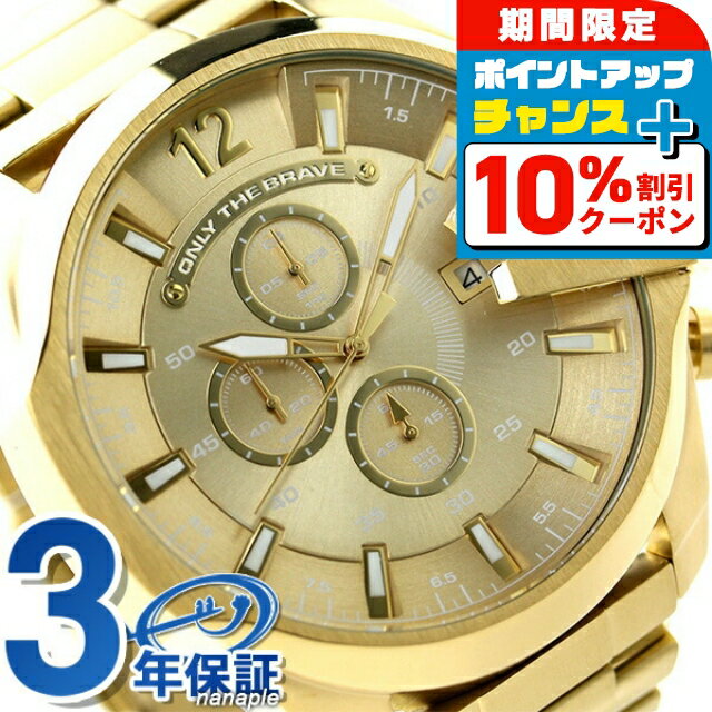 ＼10%OFFクーポン★21日10時迄／ ディーゼル 時計 メンズ DIESEL 腕時計 DZ4360 メガチーフ クロノグラフ ゴールド