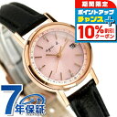 \10%OFFクーポン&さらに+3倍★10/20限定/ アニエスベー ソーラー レディース 腕時計 FBSD935 agnes b. ピンク ブラック 革ベルト 時計 ブランド おしゃれ 防水 軽い 華奢 かわいい プレゼント 女性 実用的